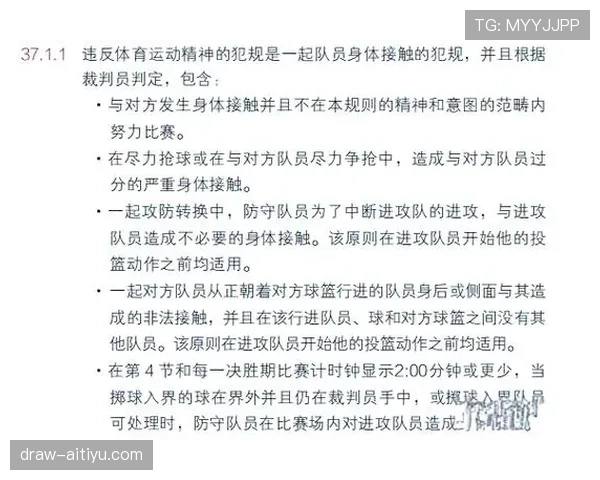 详解篮球比赛中持球五秒违例规则定义及裁判判罚标准 详解篮球比赛中持球五秒违例规则定义及裁判判罚标准
